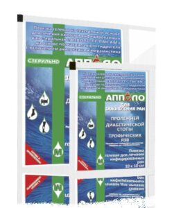 Повязка гелевая на текстильной основе для лечения инфицированных ран, стерильная «АППОЛО-ПГ-ПАК-АМ» с включением анилокаина и мирамистина, 10 см x 10 см