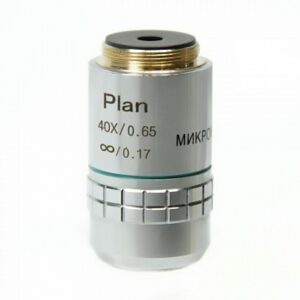Объектив для микроскопа 40х/0,65 Plan Л беск./0,17 (для Микромед 3 ЛЮМ)